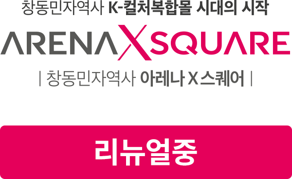 리뉴얼중